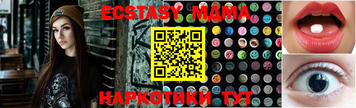 ЭКСТАЗИ Philipp Plein  shop как зайти  Отрадное  Вход с VPN 