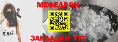 ALPHA-PVP Владикавказ