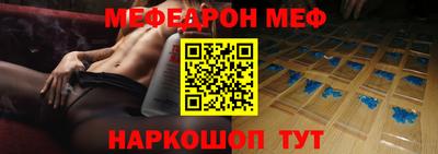 мет Владивосток