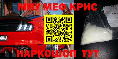 ALPHA-PVP Владикавказ