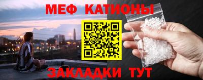 мет Владивосток
