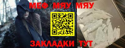 мет Владивосток