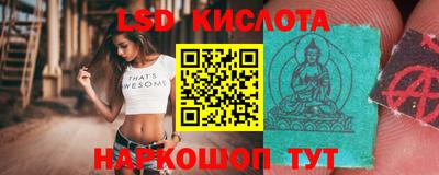 мет Владивосток
