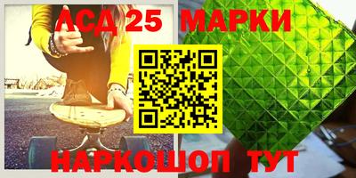 ALPHA-PVP Владикавказ