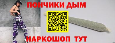 мет Владивосток