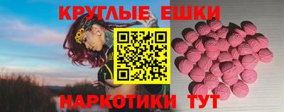 мет Владивосток