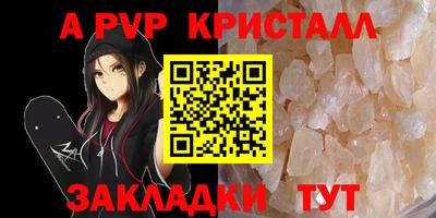 мет Владивосток