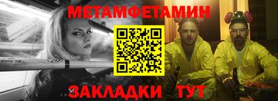 ALPHA-PVP Владикавказ