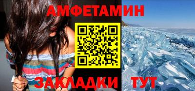 мет Владивосток