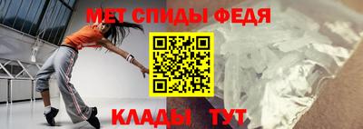 мет Владивосток