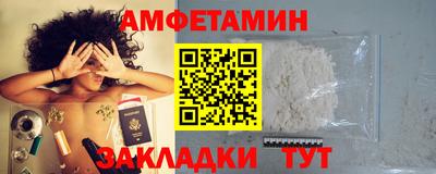 ALPHA-PVP Владикавказ