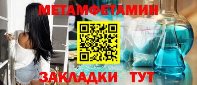 мет Владивосток