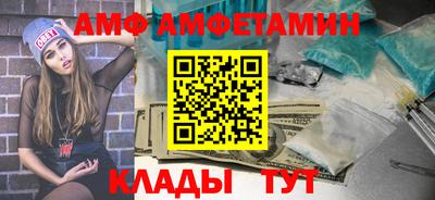 мет Владивосток