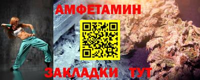 ALPHA-PVP Владикавказ