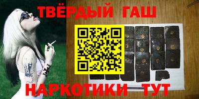 ALPHA-PVP Владикавказ