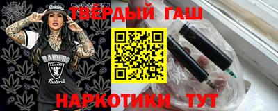 ALPHA-PVP Владикавказ