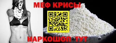 мет Владивосток