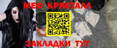 мет Владивосток