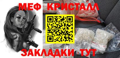 ALPHA-PVP Владикавказ