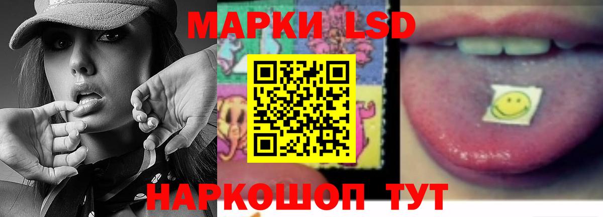 Отрадное  ЛСД экстази кислота  Вход с VPN  Лсд 25 экстази кислота 