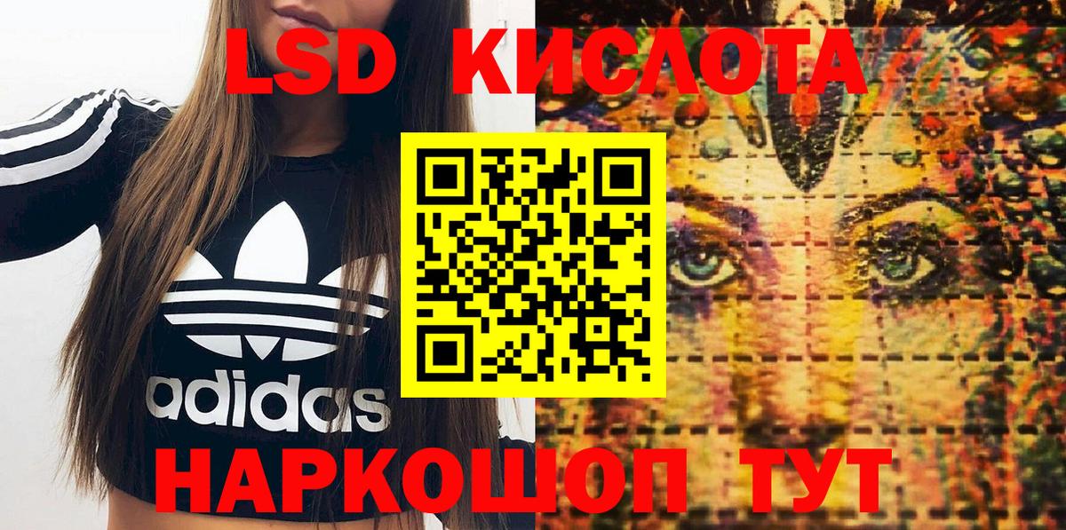 Марки NBOMe 1500мкг Отрадное