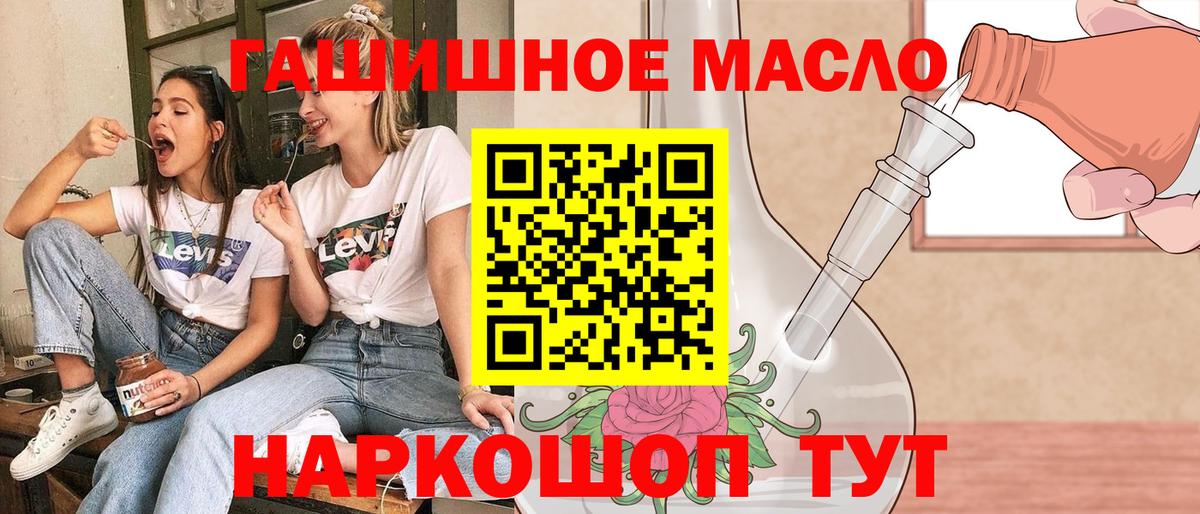 Дистиллят ТГК вейп Отрадное