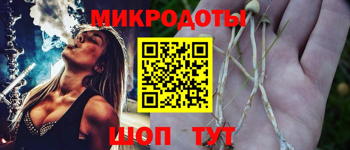 Отрадное  цена наркотик  Вход с VPN  Псилоцибиновые грибы MAGIC MUSHROOMS 