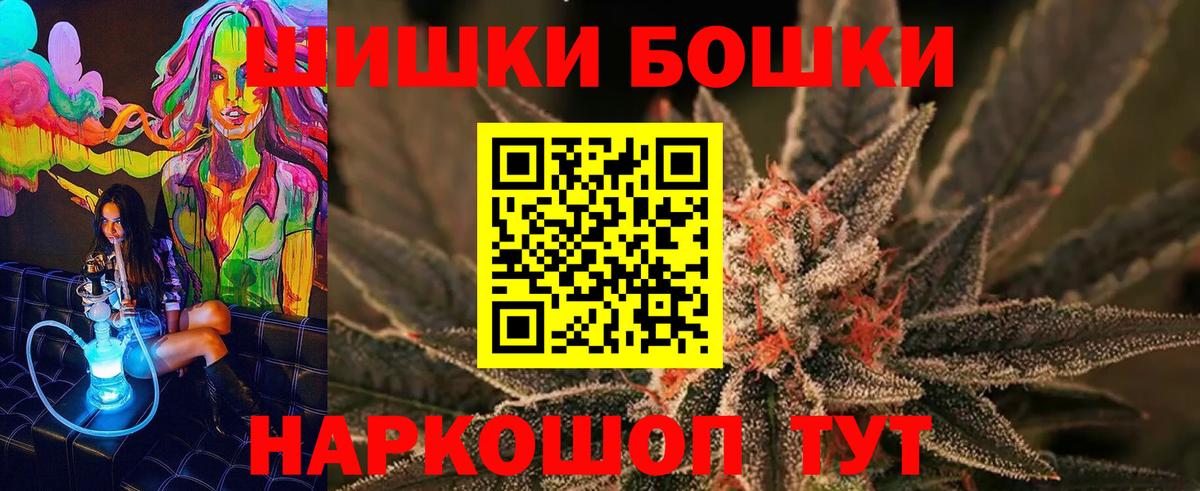 Отрадное  Каннабис гибрид  МАРИХУАНА Bruce Banner  Вход с VPN  МАРИХУАНА марихуана 