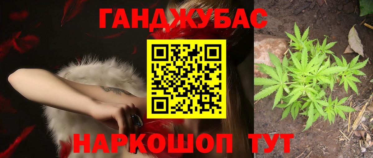 Бошки марихуана индика Отрадное